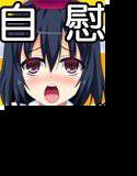 あやおな3 千秋楽 メイン画像