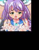 DOLLS2 メイン画像