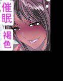 催眠リゾートアイランド〜純真な娘たちの知能を低下させて褐色ビッチに変えてしまう〜 メイン画像