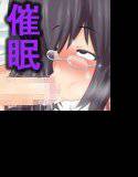 「催眠」夏休み前で浮かれ気分の女子達を速攻で堕としまくり孕ませまくりな素敵な俺〜○学校編〜 メイン画像