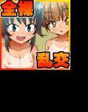 全裸で水泳授業しちゃいました！！ メイン画像