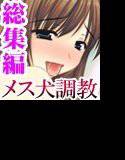 【サークル合体記念】エロい魔法の道具を使ってやりたい放題セット メイン画像