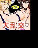幻想郷スケベ合戦 ち○ぽこん メイン画像