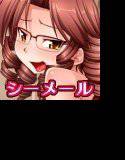生えてるお姉さんとお尻でえっち! メイン画像
