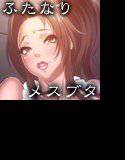 淫蕩の舞 メイン画像