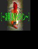 凌辱 変身ヒロイン メイン画像
