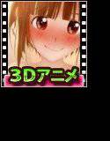 サウナ内でのあるある 〜ほっこり日常編〜 メイン画像