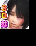 いもうと誘惑えっち 〜ねぇ、お兄ちゃんエッチしよ〜 メイン画像