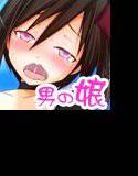 男の娘調教日記 こんなに可愛い子がry メイン画像
