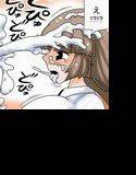 入れたらコ○スと言われたけど入れますたw メイン画像