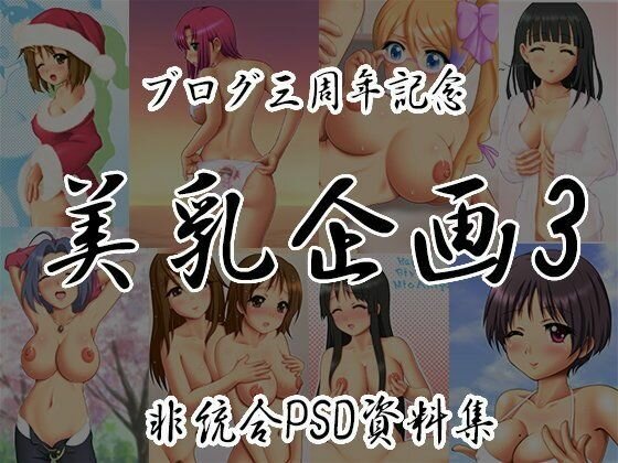 Be New Project