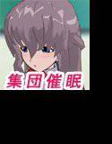 部活の女の子達に催眠術をかけてエッチなことをした メイン画像