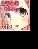 あまあまkiss メイン画像