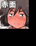 シャイな彼女と向い合ってHしたい メイン画像