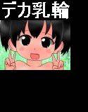 貧乳デカ乳輪の女の子たち メイン画像