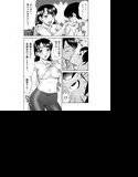 となりの未亡人 メイン画像