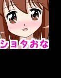 ショタ君の感情入れすぎAV鑑賞 メイン画像