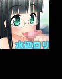 川辺で出会った天使たち メイン画像