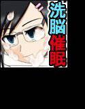 洗脳催眠クラブ 〜委員長オモチャ化計画〜 メイン画像