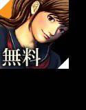 【無料】メスシリンダー ＜無料！＞ メイン画像