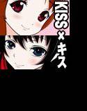 KISS×キス メイン画像