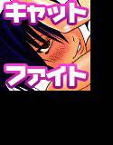 まり花エクスプロージョン5 メイン画像