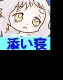 飼い猫が添い寝するMP3 メイン画像