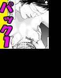 ももりん「お買い得パック1」 メイン画像