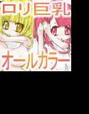 パノロクレトロンソ星 メイン画像