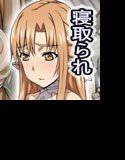 チャH・オンライン2 メイン画像