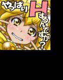 ウルトラはぴねす☆おち○ち○だいすきクラブ☆ メイン画像