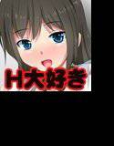 おじさん大好きっ 援交娘 メイン画像