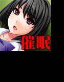 催眠羞恥露出2 メイン画像