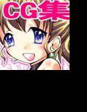 はちBOX2012 メイン画像