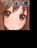 六の湯 手揉みの間へようこそ メイン画像