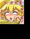 スマイル総決算 メイン画像