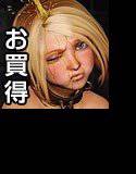 ワンコイン少女陵辱画像集 Vol.051〜060お買い得パック