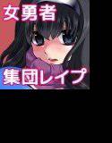 べんむすぼうけんのしょ1 メイン画像
