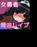 べんむすぼうけんのしょ2 メイン画像