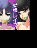 玄関開けたら2秒でレイプ・後編 メイン画像
