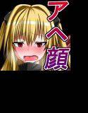 親友を人質に取られ、えっちぃ事をさせられるお話。 メイン画像