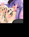 人気キャラクターかがみんをズッコバッコ貶して中出ししよう! メイン画像