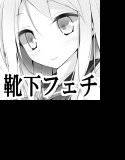 JKR18 メイン画像