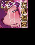 Temptation メイン画像
