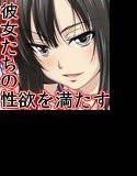 幼馴染みのお姉さんとヤキモチやきな妹に○○されるボク メイン画像
