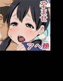 ひみつまーけっと メイン画像