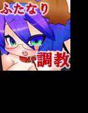 絶望先生をもっと絶望させてみた メイン画像