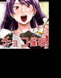 家庭教師ユリのチョコレートTS催眠 メイン画像