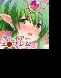 支援S.Ex メイン画像