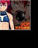 Tales ○F Boyspanic メイン画像